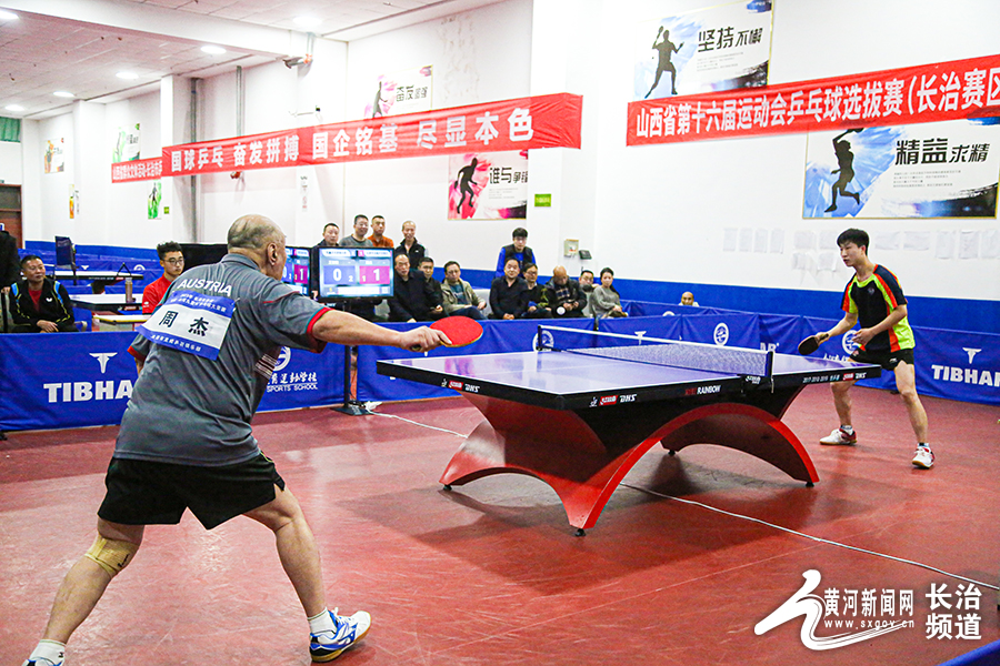 长治青少年乒乓球锦标赛比赛名单,长治市潞州区铭基山河九里