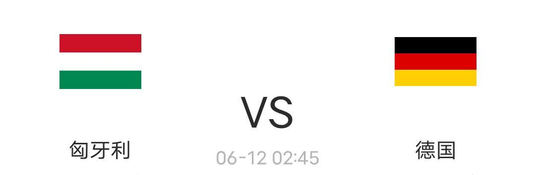 匈牙利vs德国欧国联,欧国联德国vs匈牙利转播地址