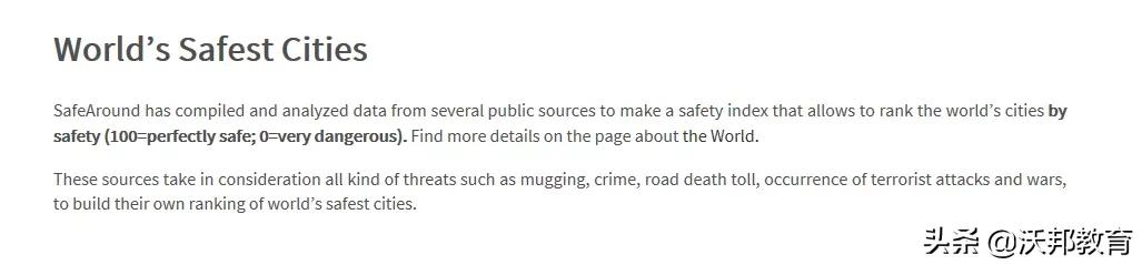 留学最安全的城市,美国哪个城市留学安全