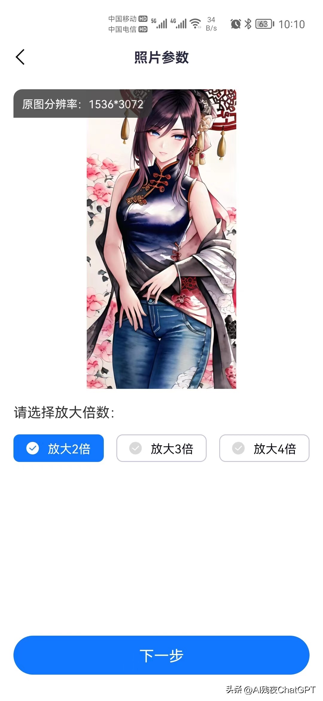 ai图像放大缩小的箭头没了,ai图片放大模糊变清晰教程