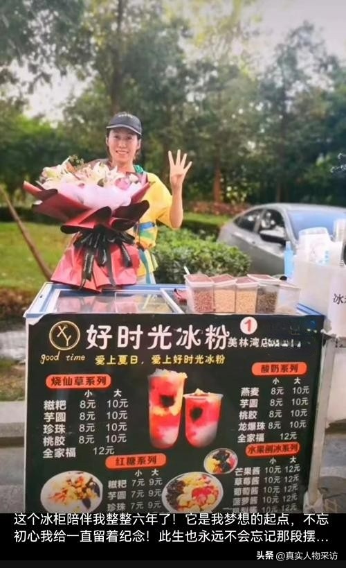 我,离异后摆地摊还债,意外被小15岁小伙追求,开启人生第二春