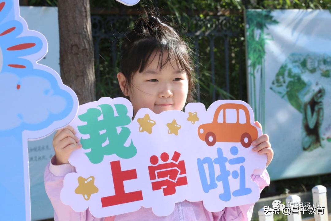 幼儿园入学第一天仪式感文案,新生报到第一天仪式感满格