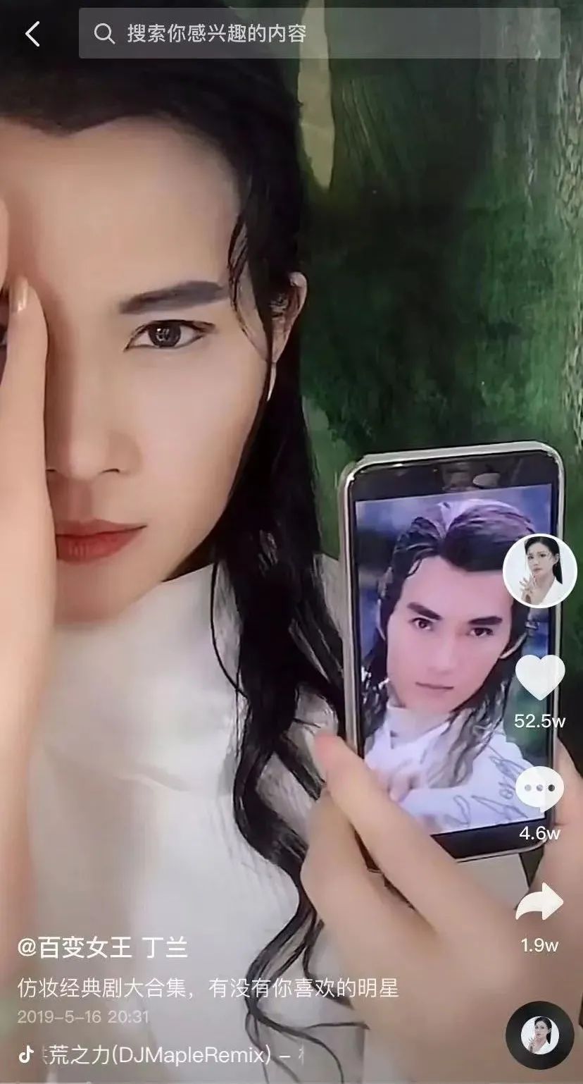 41岁，她用365张假面换取年入百万，迷倒全网宅男：想娶她回家