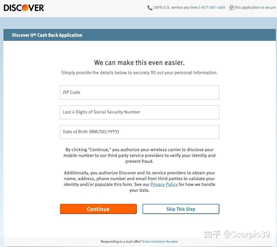零元信用卡如何申请,怎么在网上申请美国信用卡