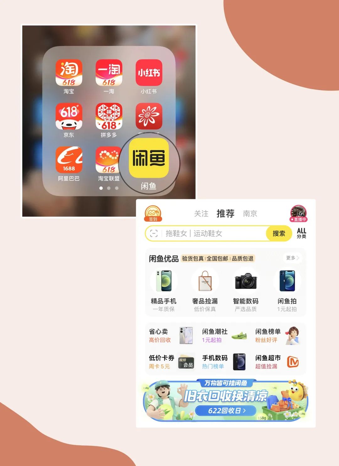 网上快速薅钱的方法,最简单的赚羊毛方法