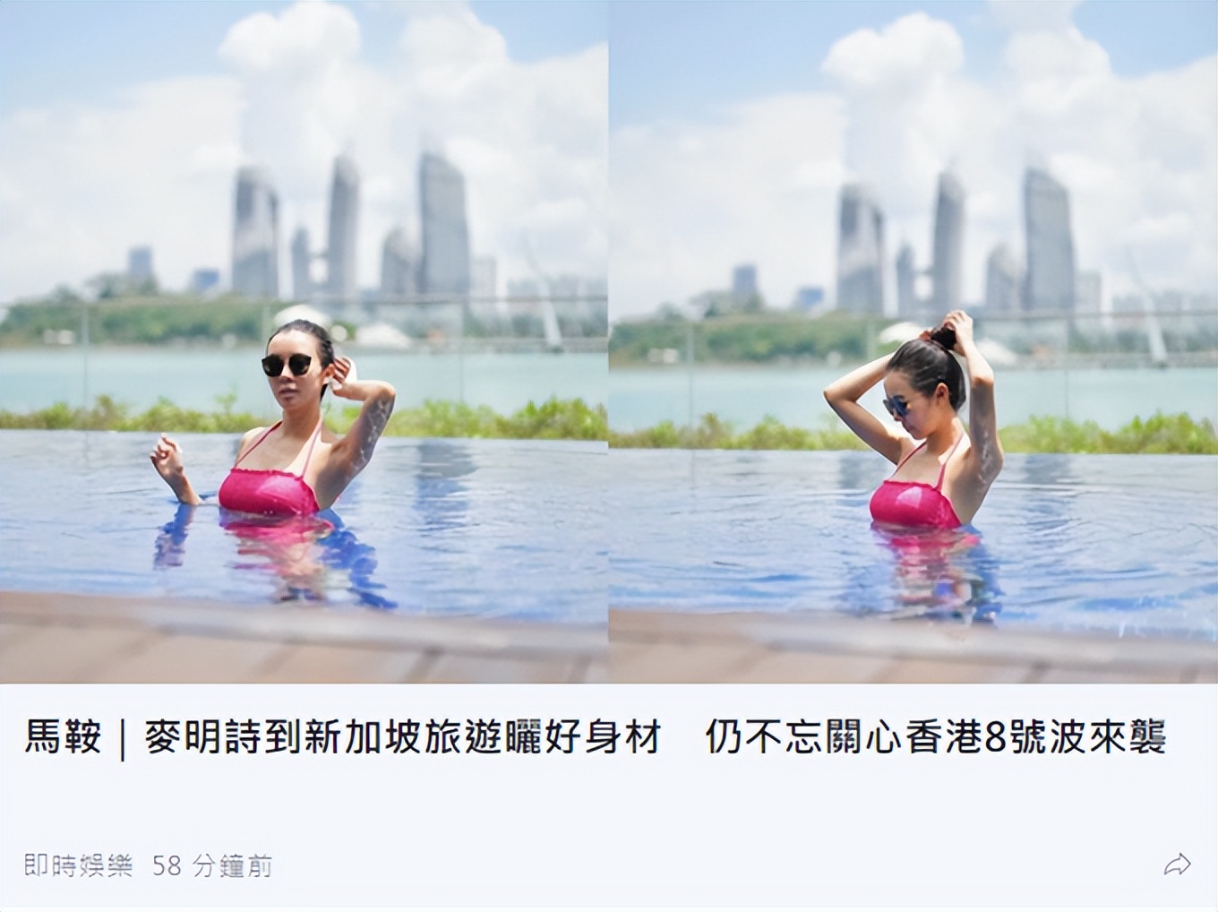 昔日颜值身材顶呱呱的港姐冠军,30岁港姐冠军晒游泳靓照