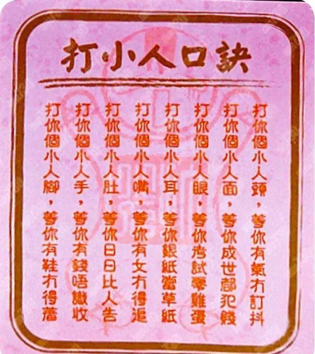 香港打麻将最厉害的人,香港十大金牌打手