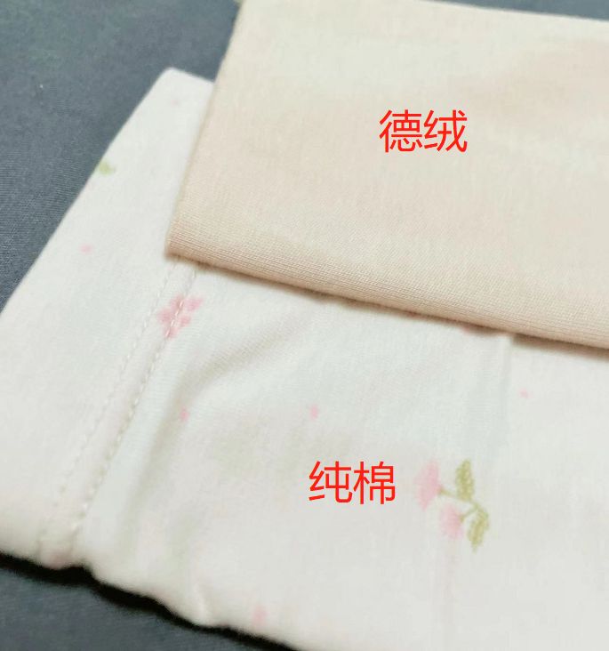德绒和纯棉内衣哪个适合冬天穿,德绒内衣和棉内衣哪个好