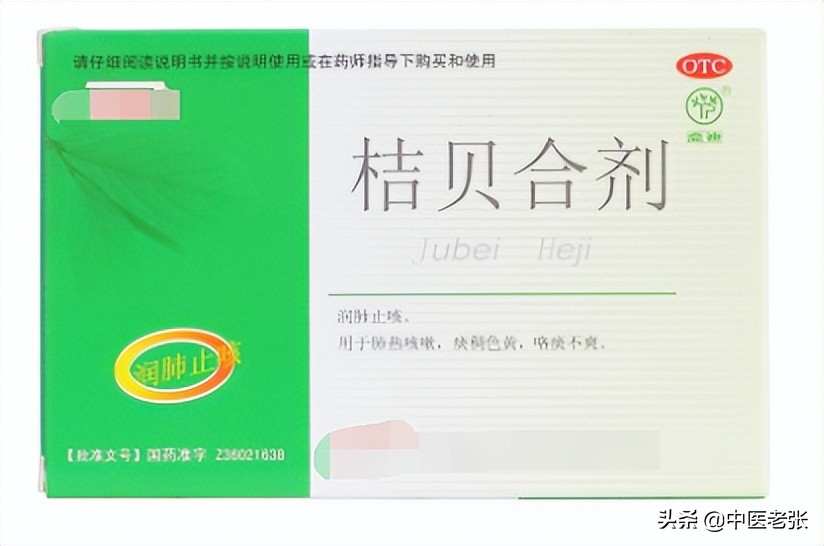 医院不推荐的十种好药,医院很少开的11种中成药太便宜