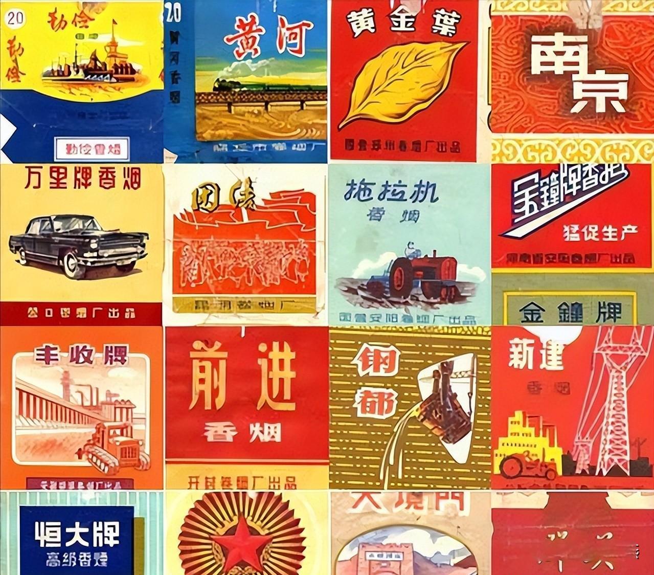 中国六大绝版老香烟 (绝版老香烟见过一种就说明你老了)