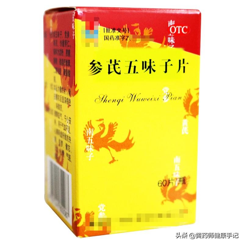 四肢无力气血不足中医调理补气血,气血不足吃补气血药更严重了