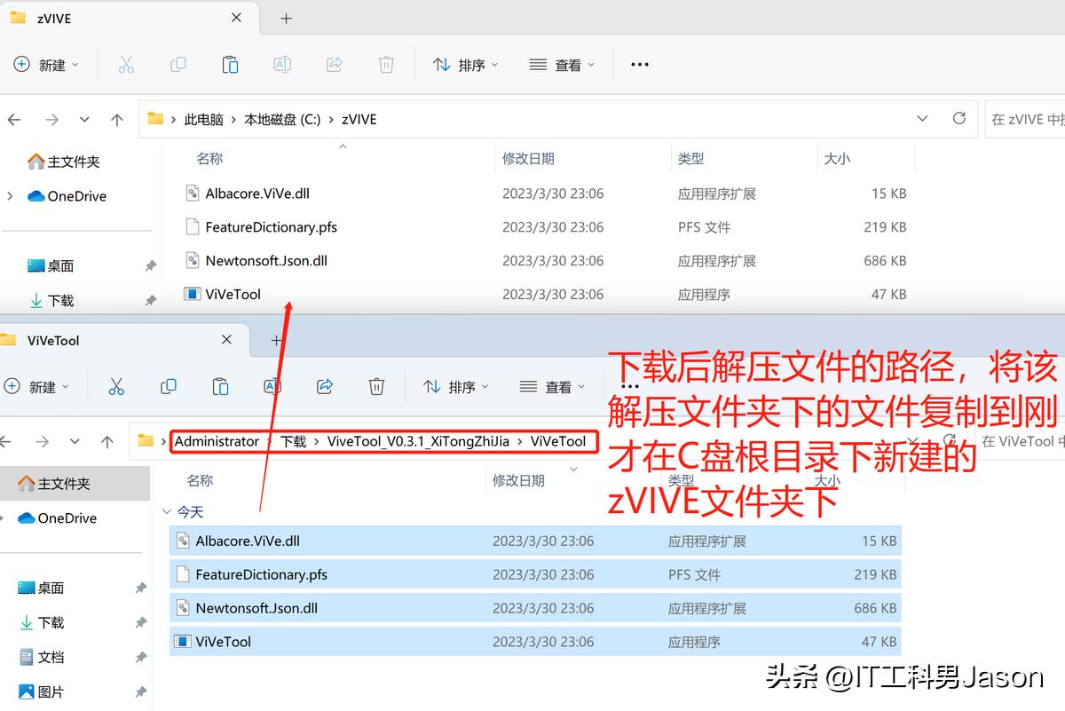 dellwin10任务栏透明,win10任务栏透明效果怎么设置