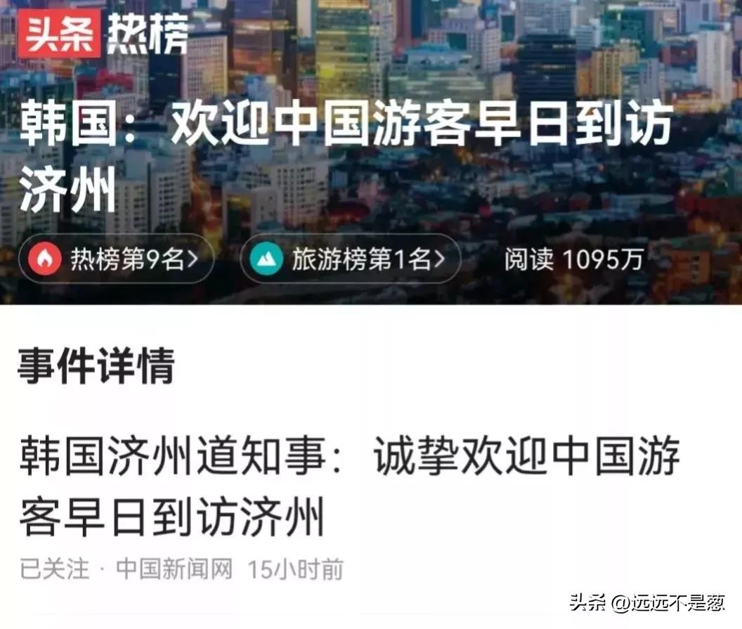 去韩国济州岛不好玩吗,欢迎中国游客来济州岛