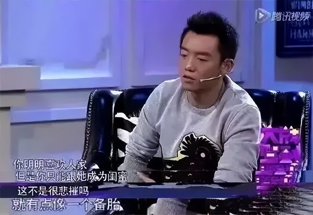 郑恺前任三备胎反击战,郑恺前任3一山更比一山高