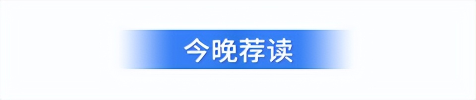 【津云夜读】天津这个区域迎来新发展｜2023运河桃花节攻略来了｜这种病毒进入高发期，中疾控提醒