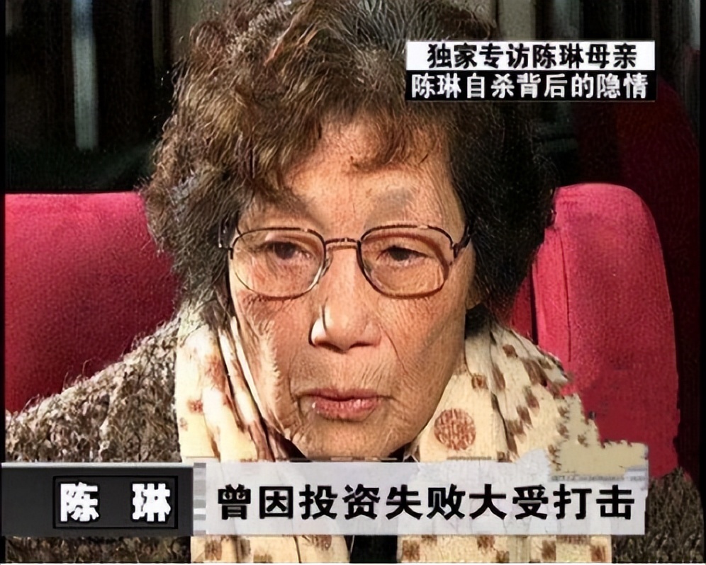 歌手陈琳死亡具体时间,歌手陈琳去世哪年