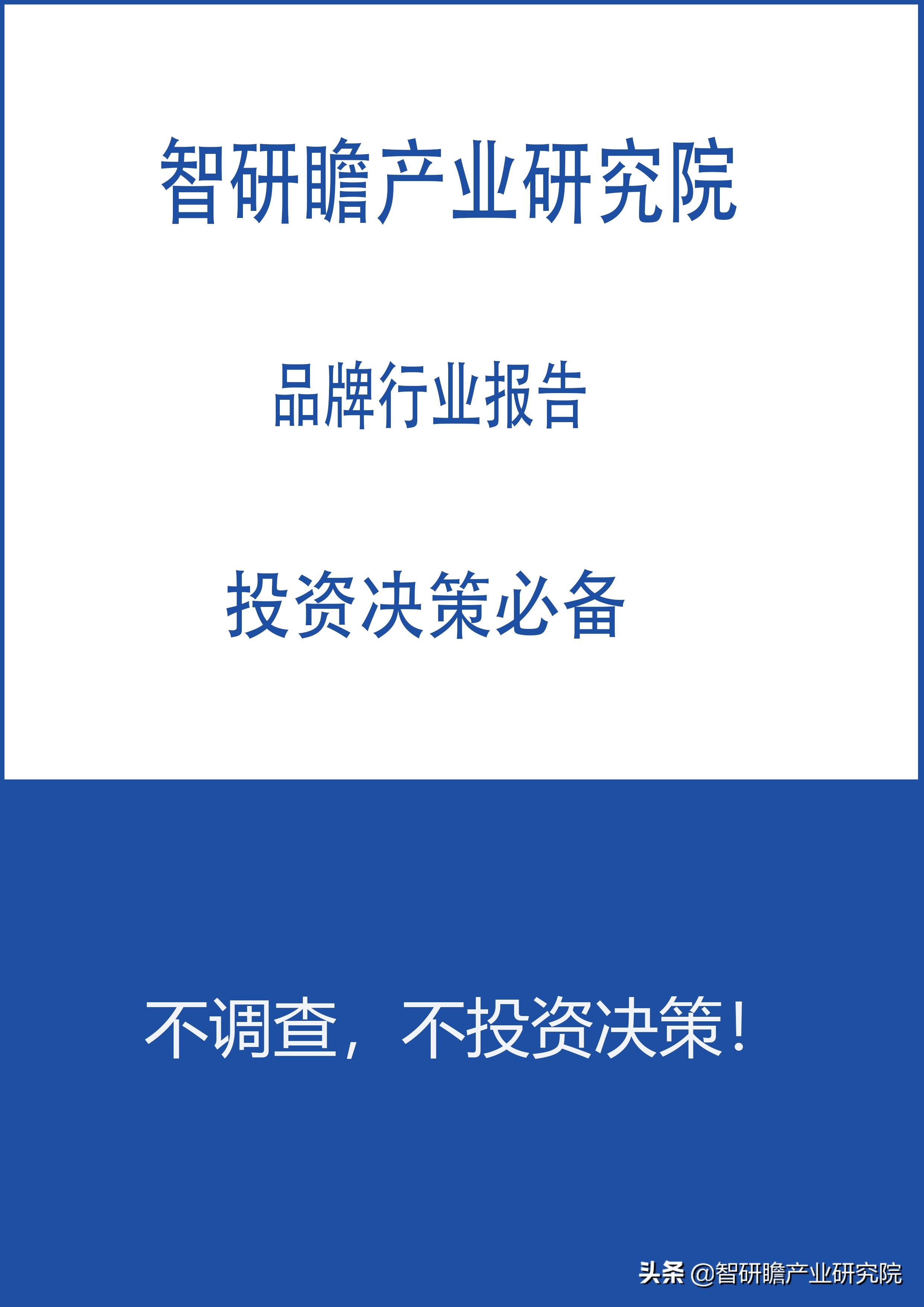 2024年模具行业现状及前景分析,模具行业未来十年前景