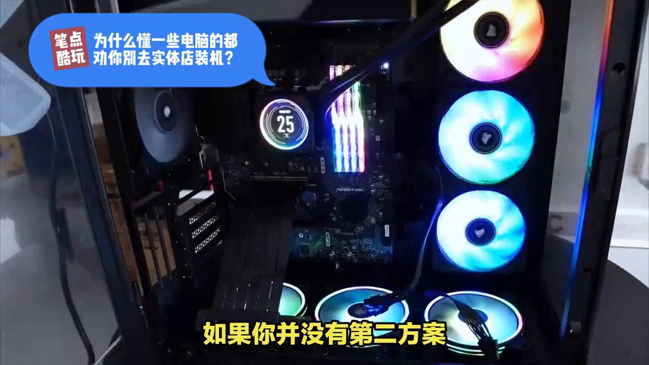 为什么懂电脑的都不装360,为什么懂电脑的都不买一体机