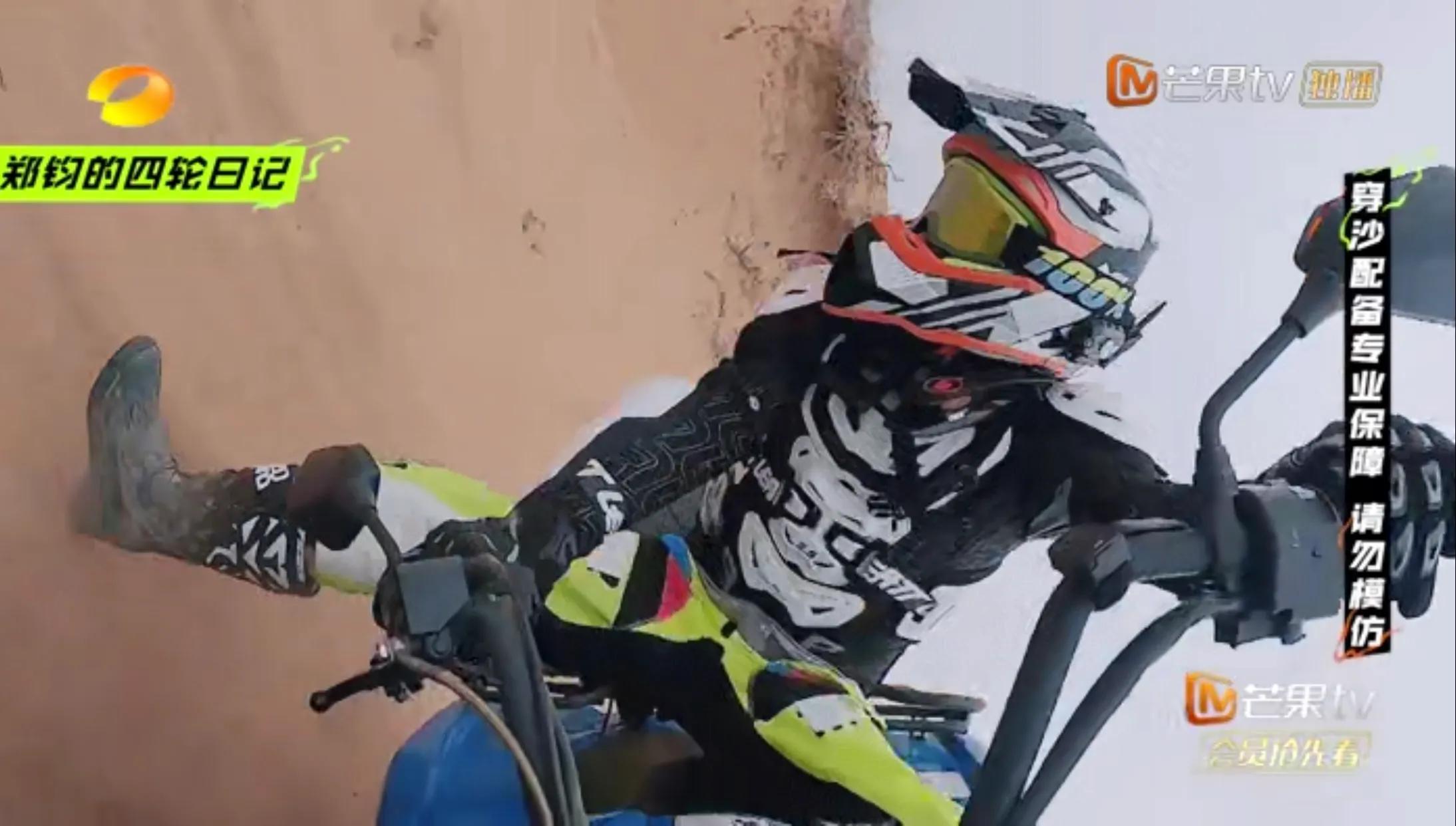 如果更多的人看见，哥哥们在滚烫路途中的“滚烫人生”