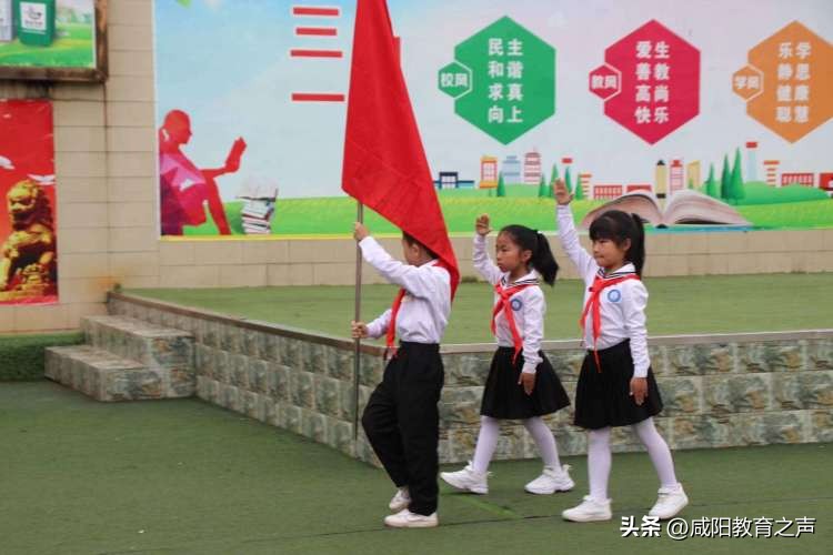 咸阳童心向党庆六一活动,童心齐向党争做好队员