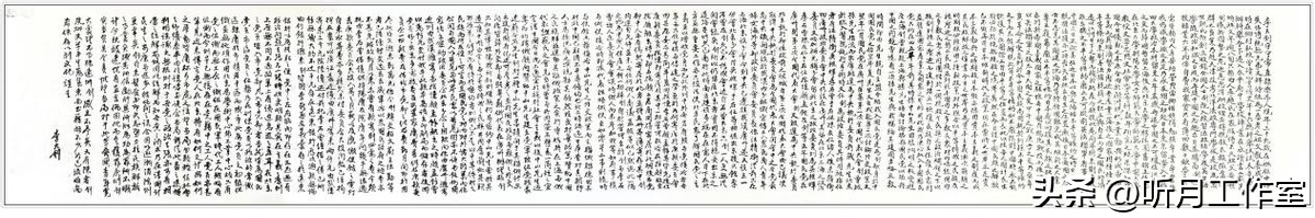 李大钊青春书法作品欣赏,李大钊书法真迹