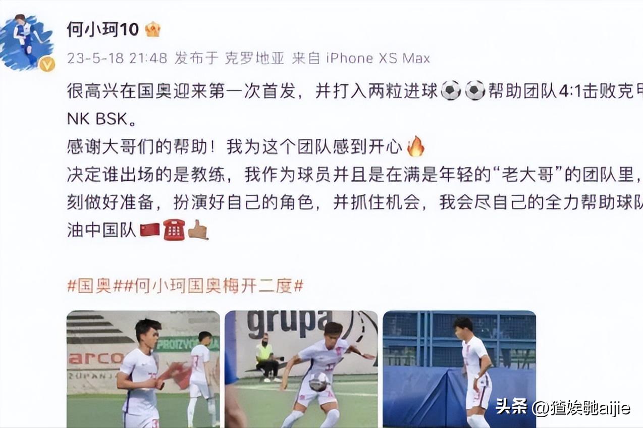 国足将迎来亚洲杯关键一战,国足今晚迎亚洲杯首战