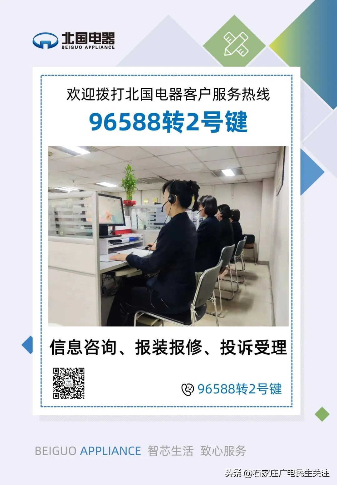 三好厨电新品破圈！华帝集成烹饪中心新品亮相石家庄