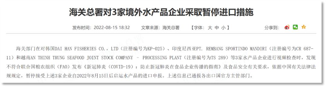 视频审核不通过涉及第三方信息,视频审核不通过被下架