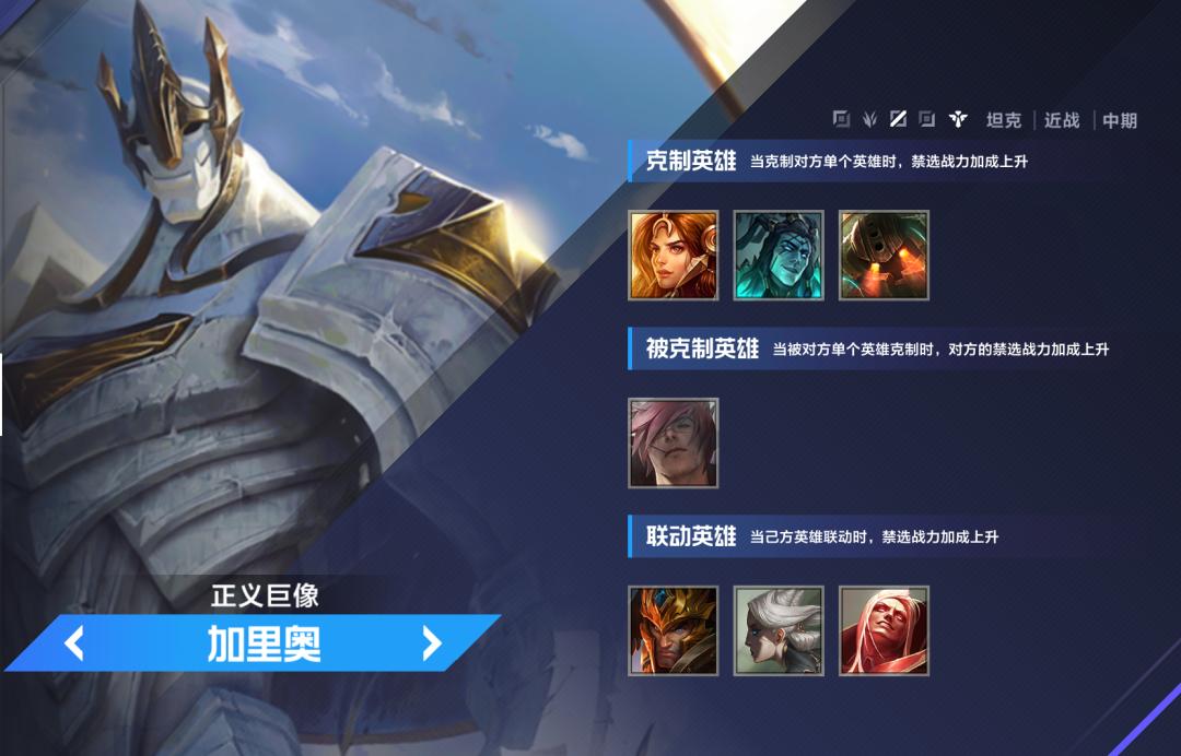 《英雄联盟电竞经理》超详细0氪*党**最强阵容V5玩法全解析