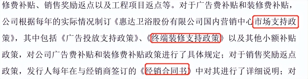 加盟店装修补贴,加盟店装修设计怎么收费