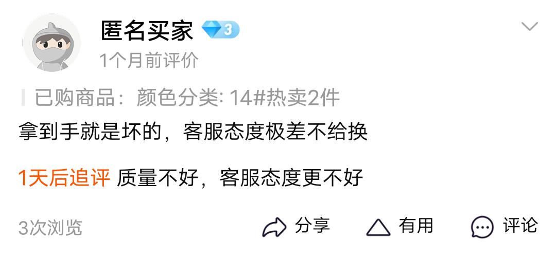 网店客户流失解决方案,网店会通过哪些举措吸引客户