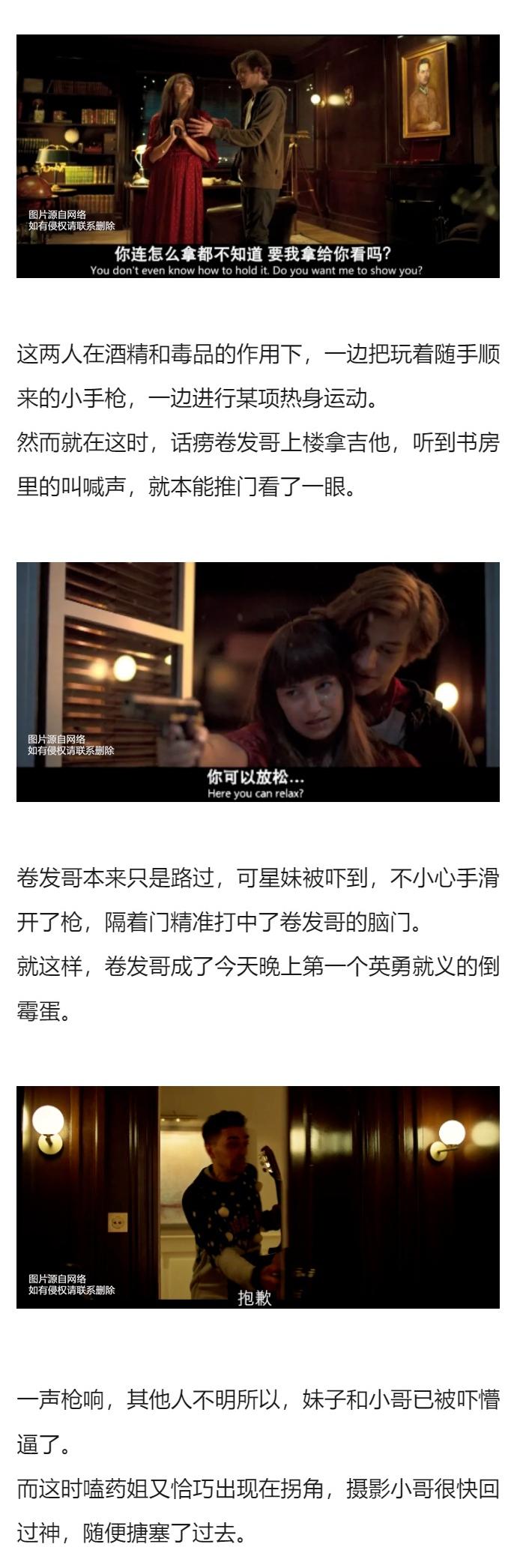 *药嗑**、露骨、血腥，尺度爆表，点开此片前，别让你朋友发现