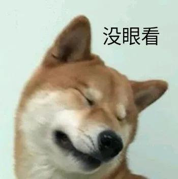 表情包我也得想办法整一个,表情包我能有什么坏心思呢