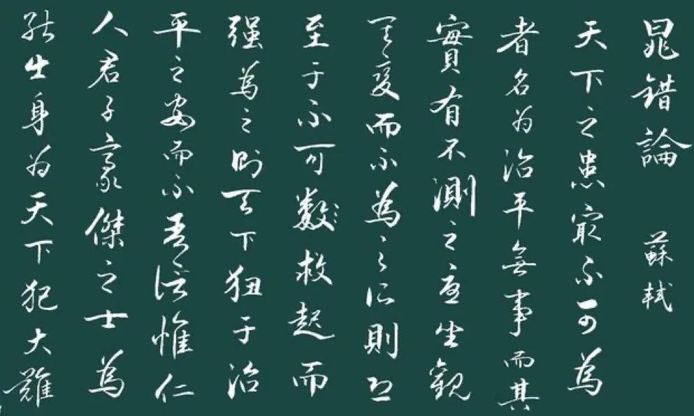 坚定理想信念公文素材,关于筑牢理想信念的公文写作