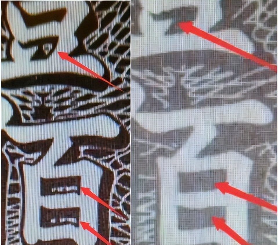 人民币防伪特征100元,个人如何辨别100圆人民币真伪