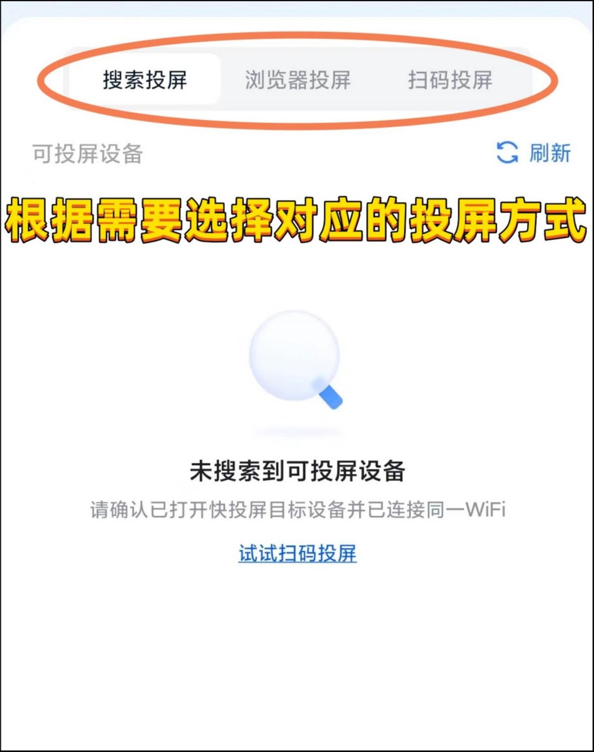 腾讯视频为什么不能投屏三星电视,vivo手机腾讯视频怎么投屏到电视