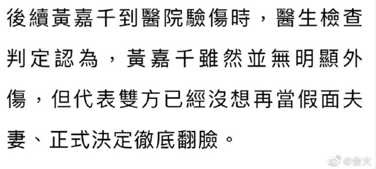 明星离婚20多次,2019明星们离婚