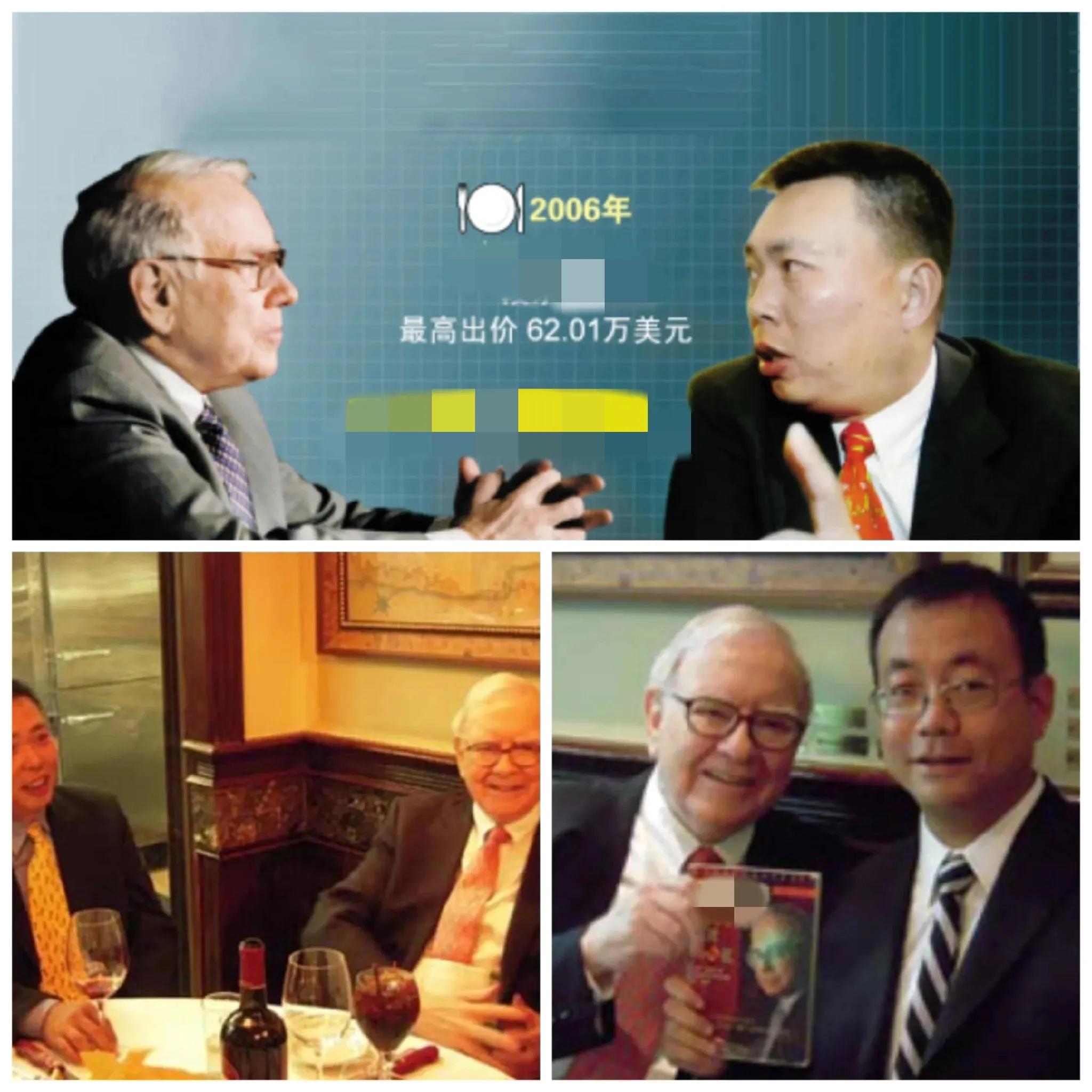 硕士肄业的他与4个商业大佬和5个名牌的关系，花巨资与巴菲特聚餐