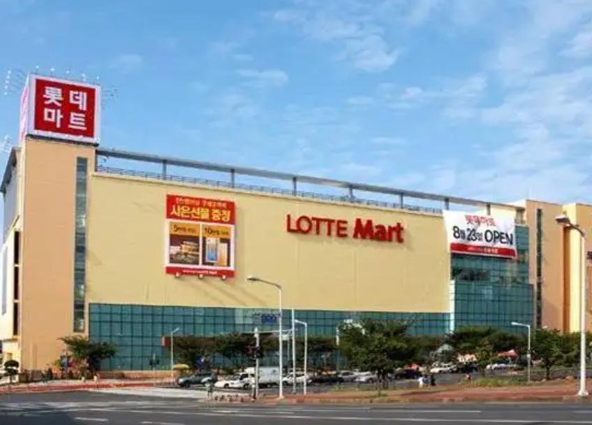 韩国乐天是不是已经被收购了,韩国乐天退出中国后的现状