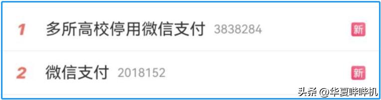 微信将收取更高手续费吗,微信什么时候宣布提高手续费