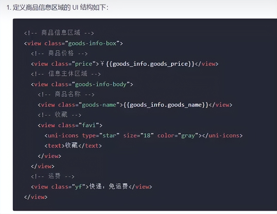 微信小程序app开发流程,微信app小程序开发讲解