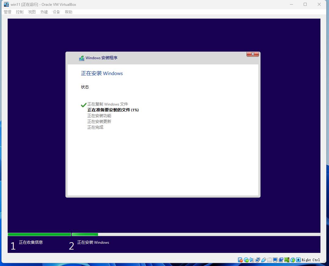 虚拟机可以装系统么,不需要装系统的虚拟机