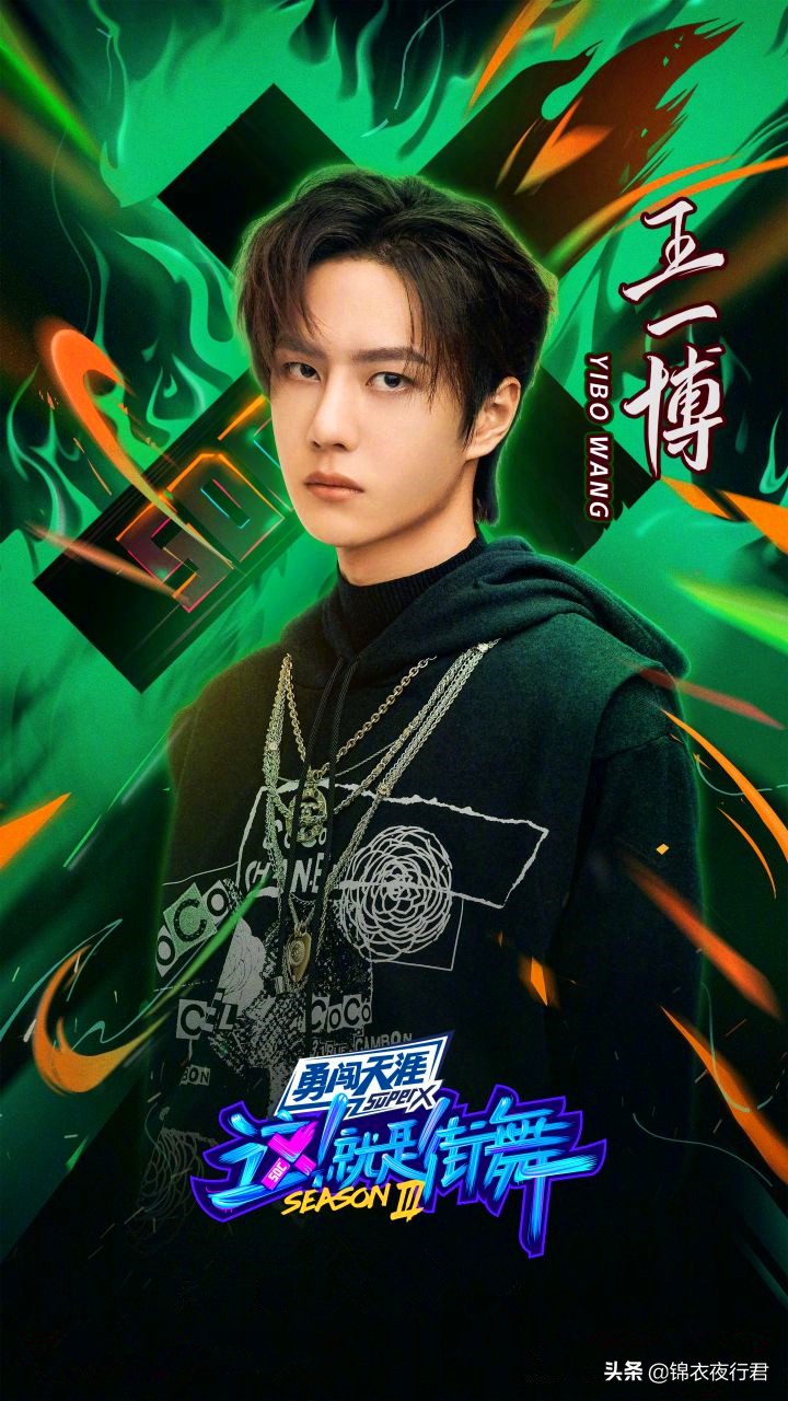 王一博回眸杀蓝湛,王一博跳舞杀马特