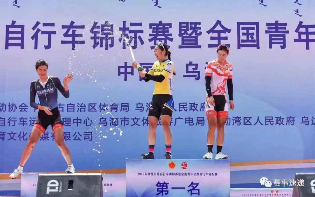 常玥运动员,云南体育风云人物