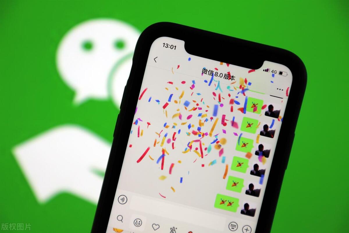 微信自制表情包该怎么选中表情包,微信用表情包自制表情包教程