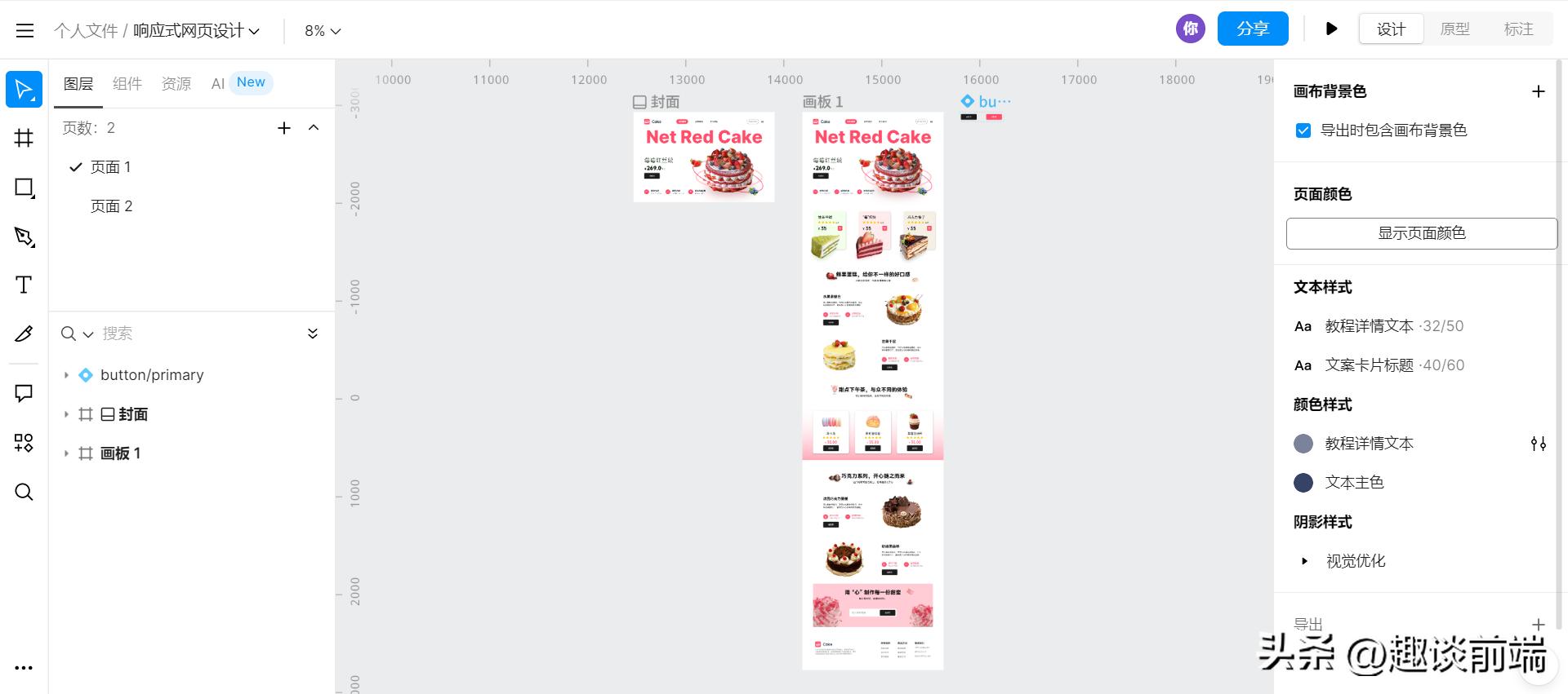 分享5个设计网站,100个网页设计模板免费下载