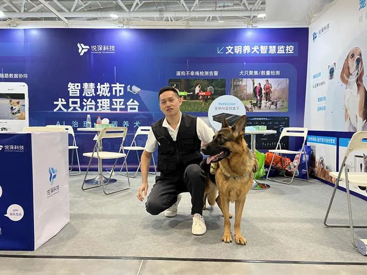 人工智能宠物展,宠物ai智能检测