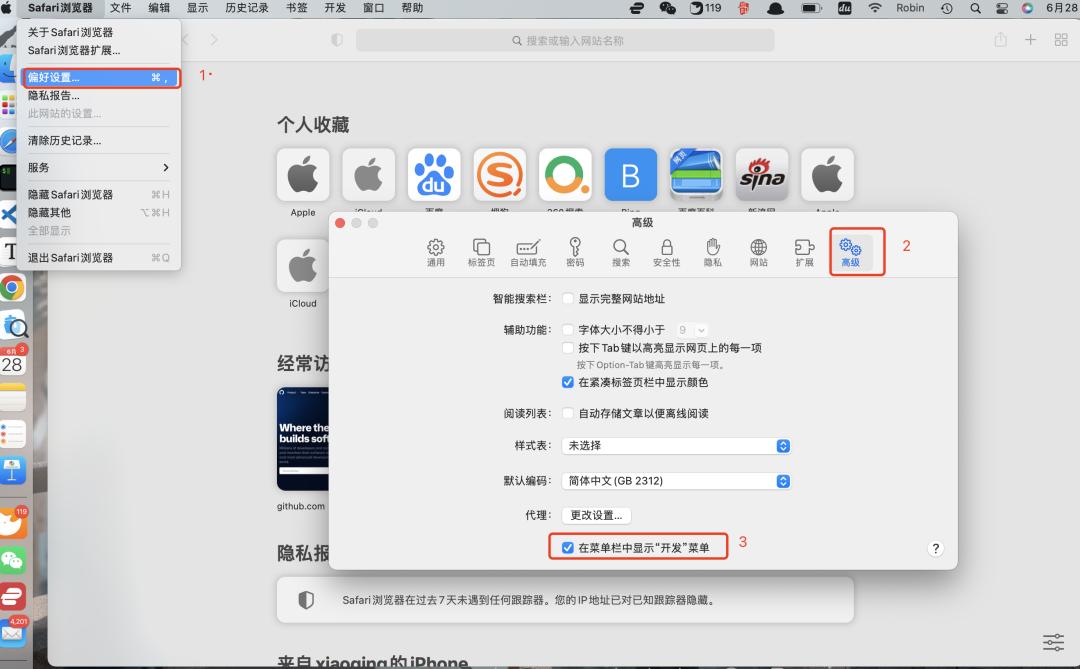 h5本地调试与上线,h5移动端开发入门书籍
