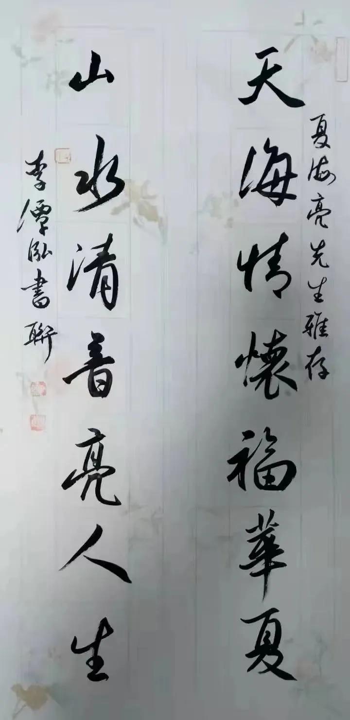 福虎迎春书法作品欣赏,福虎迎新春绘画手稿