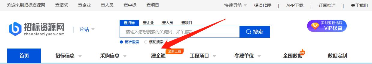 企业信息查询哪个网站信息比较全,国家企业信息查询网站